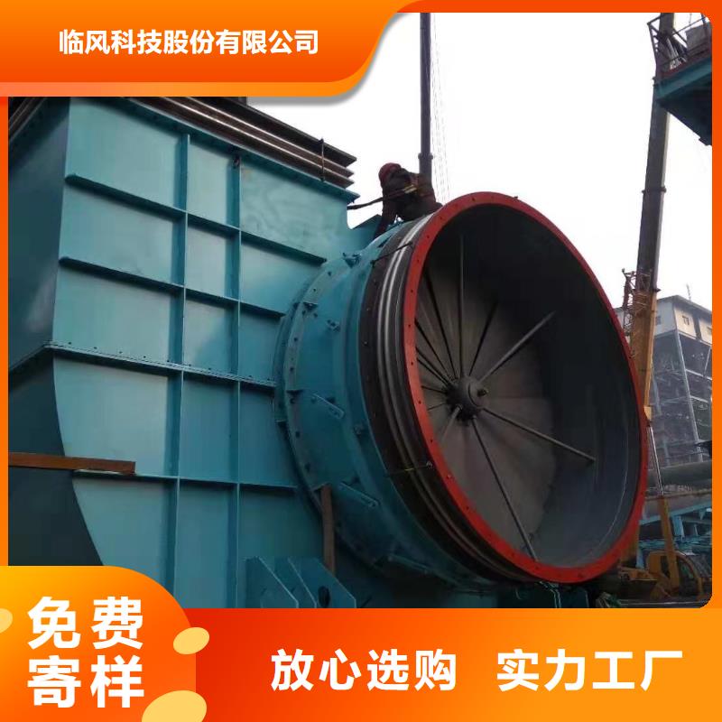 山东临风科技股份临沂鼓风机4-73离心通风机