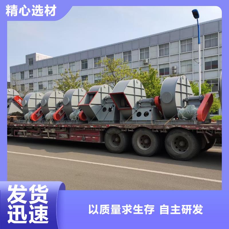 山东临风科技股份有限公司多级离心鼓风机8-39离心通风机