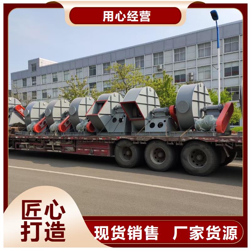 山东临风科技股份有限公司轴流风机D70-61-1.5