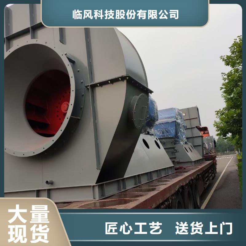 山东临风科技股份有限公司脱硝风机D20-61-1.5