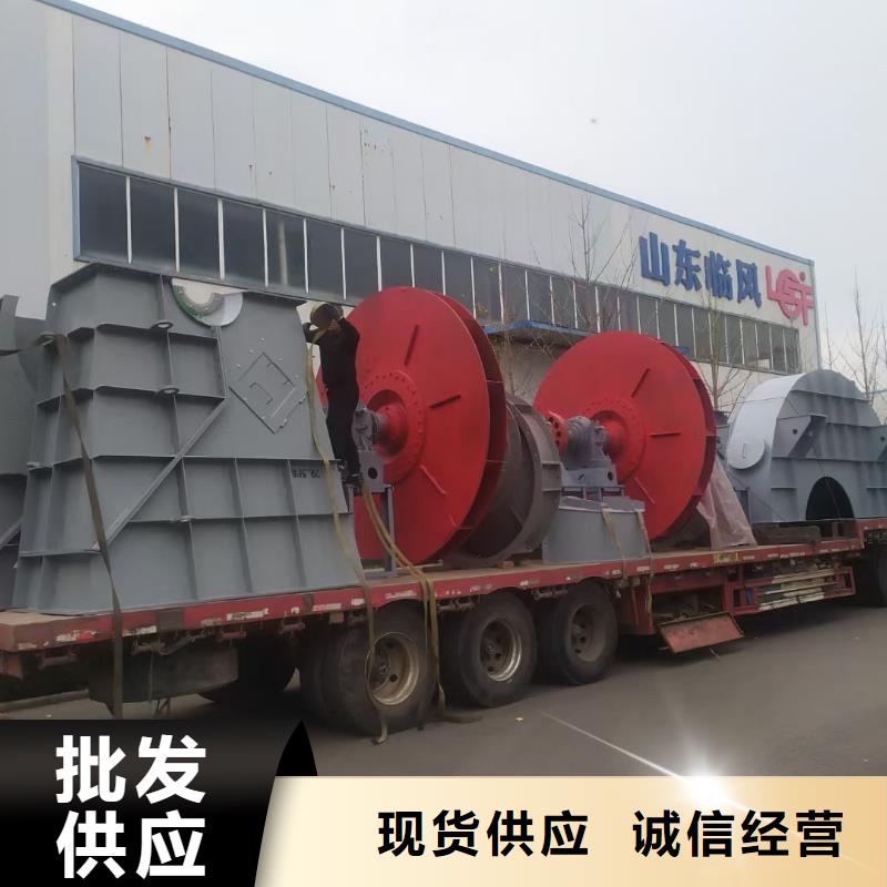 山东临风科技股份有限公司铁厂风机D20-71-1.6