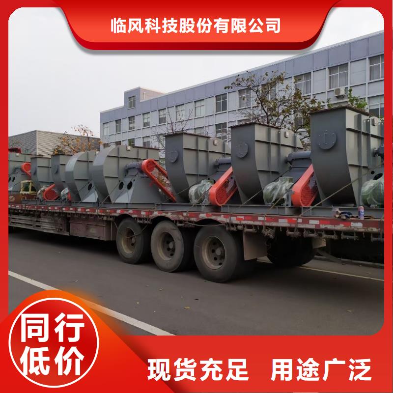 山东临风科技股份有限公司防腐风机D60-71-1.6