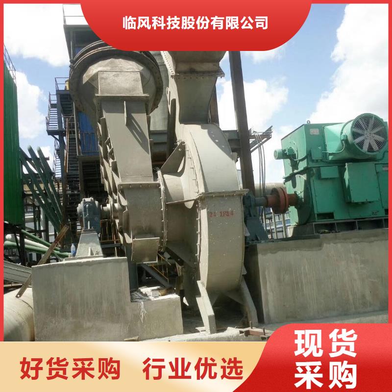 硫化床锅炉风机销售公司-价格合理