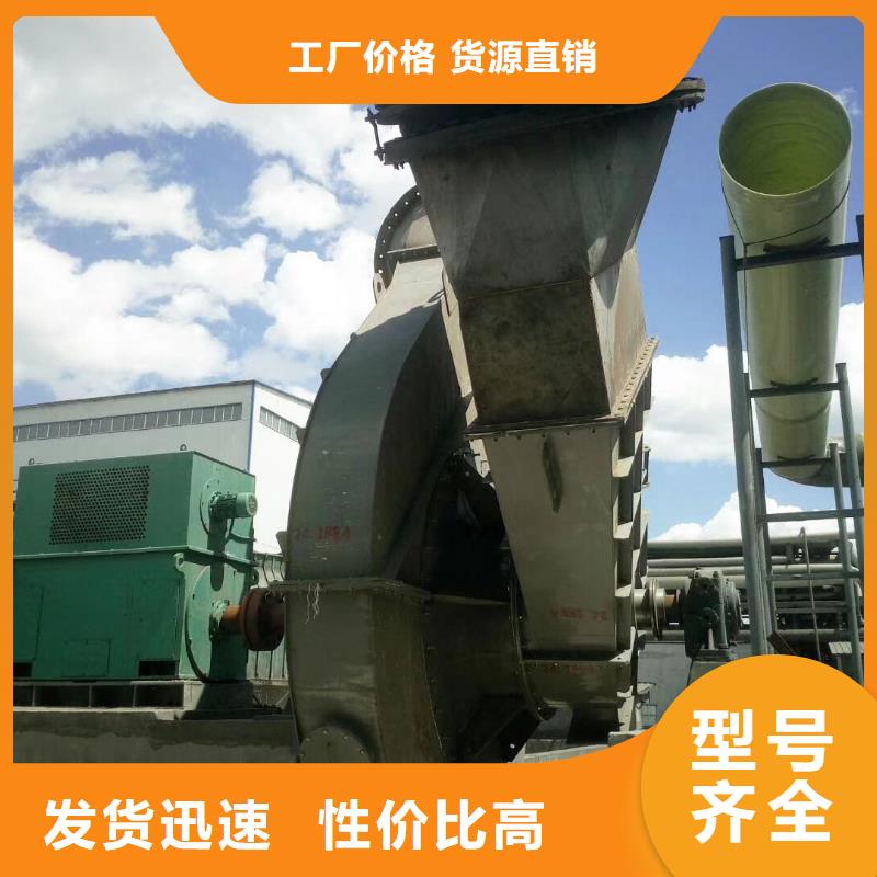 临风科技股份有限公司塑料风机6-52离心通风机