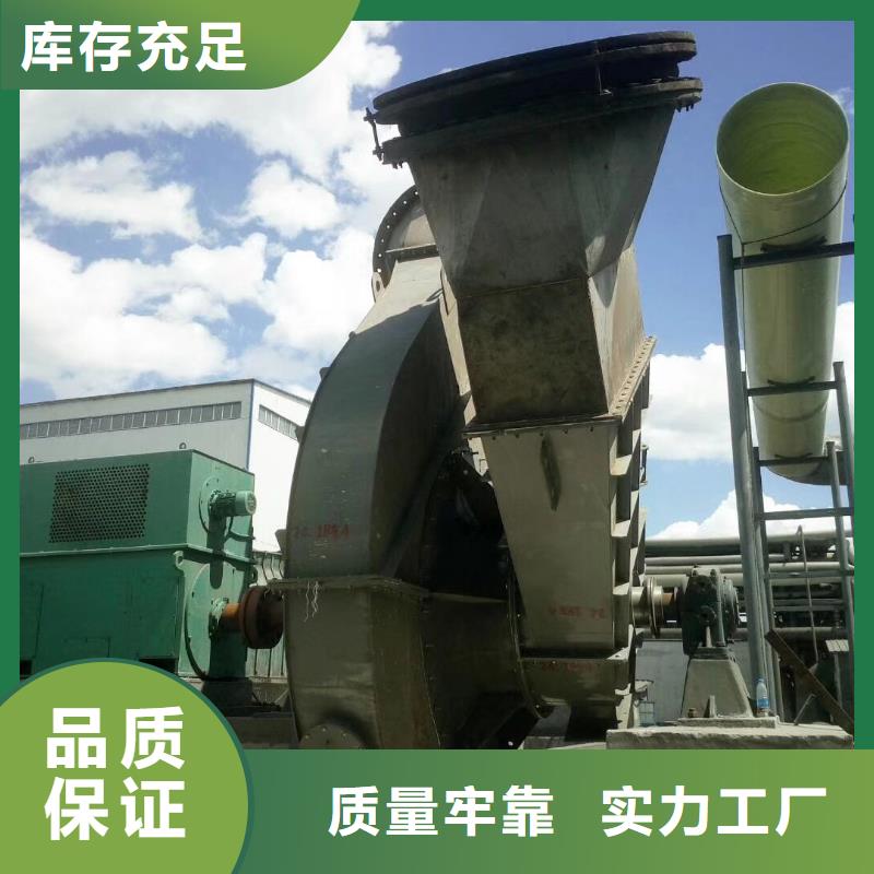 临风科技股份有限公司硫化风机D60-51-1.4