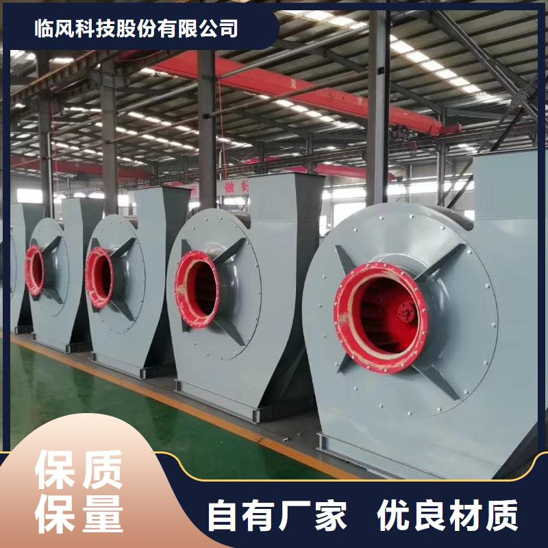 山东临风科技股份有限公司地面清扫风机6-41离心通风机