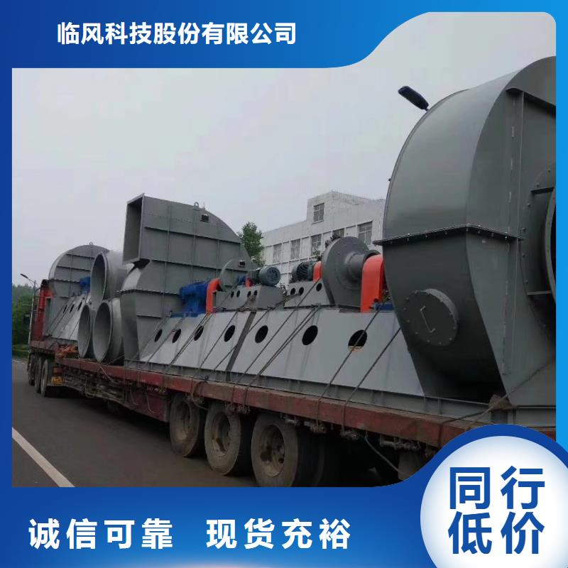山东临风科技股份有限公司炉尾风机LFSR300