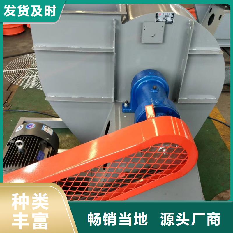 燃烧器专用风机5-48离心通风机D40-41-1.3
