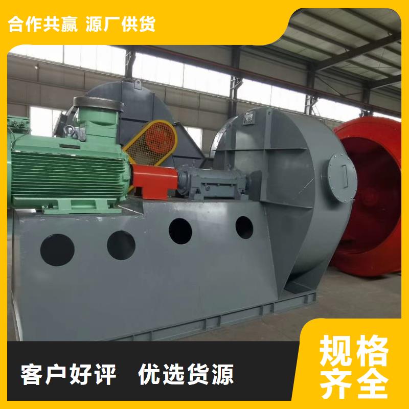 20253强烈防腐风机5-48离心通风机