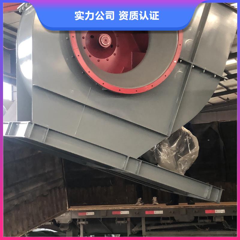 20253强烈稀释风机6-30离心通风机