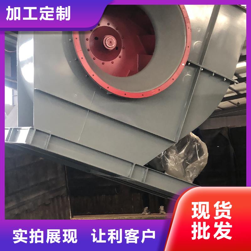 每日炉尾风机6-48离心通风机