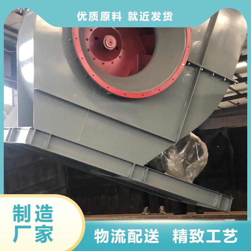 临风科技股份临风科技股份有限公司7-41离心通风机