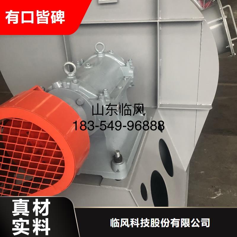 山东临风科技窑炉风机5-25离心通风机