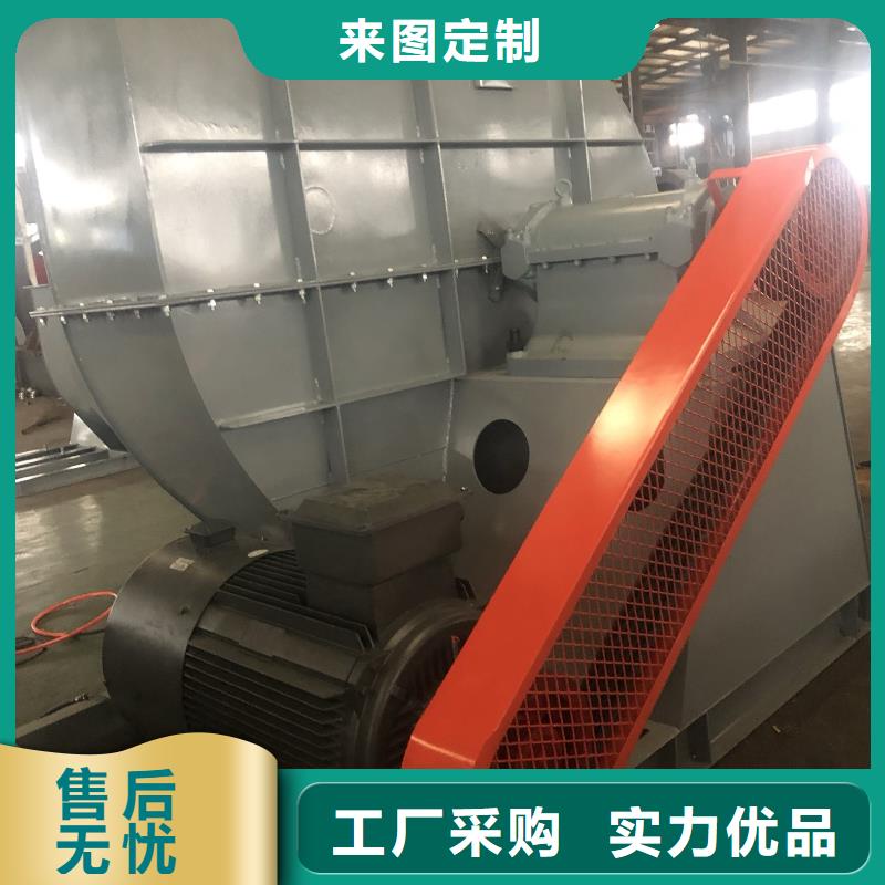 临风科技硫化风机7-41离心通风机