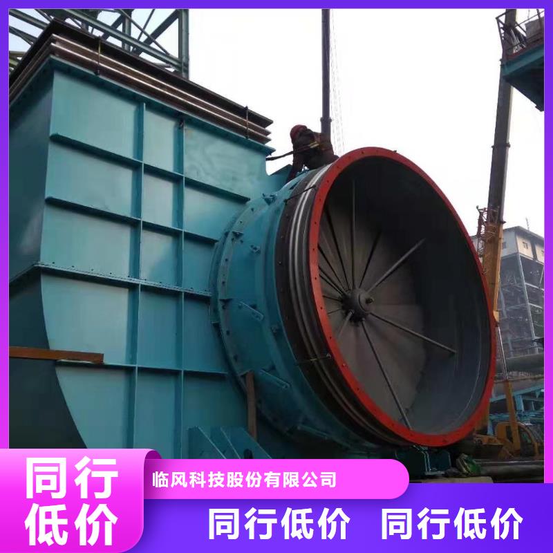 山东临风科技股份有限公司焦化专用风机8-39离心通风机