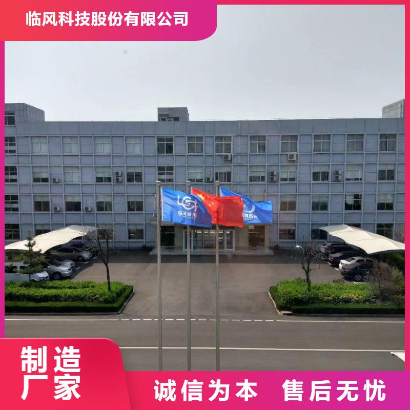 山东临风科技股份有限公司炉尾风机5-48离心通风机