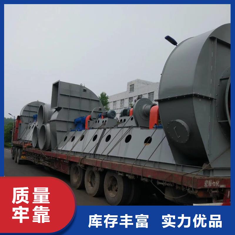山东临风科技股份有限公司防腐风机D60-71-1.6