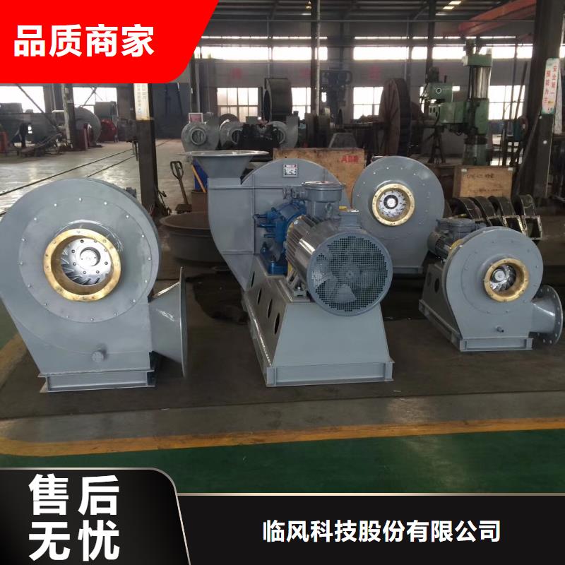 山东临风科技股份有限公司离心鼓风机D100-51-1.4