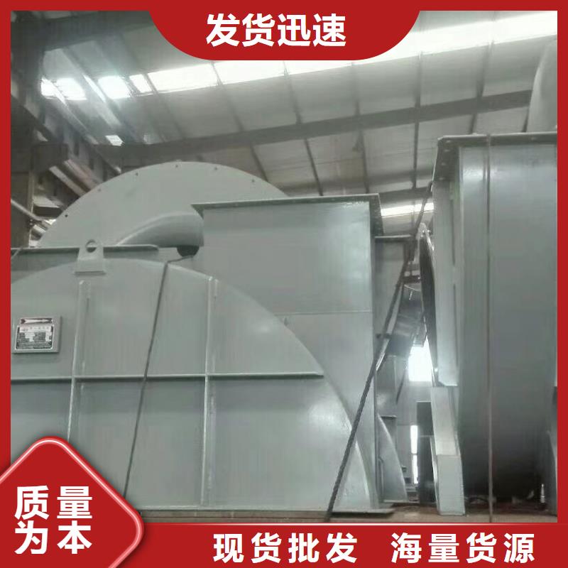 山东临风地面清扫风机4-68离心通风机