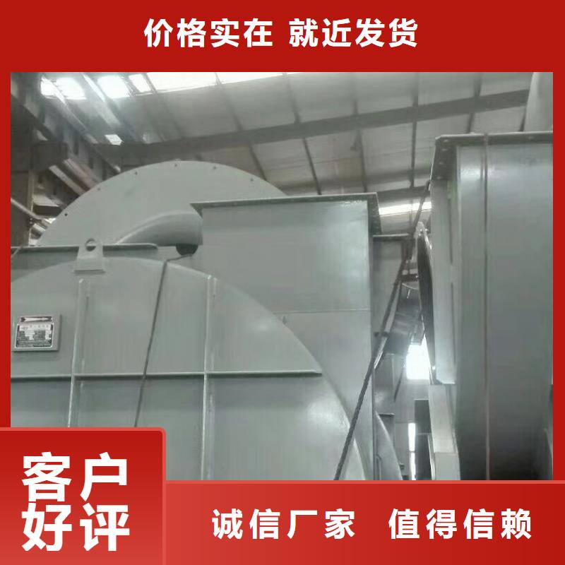 复合肥专用尾气风机6-41离心通风机LFSR200