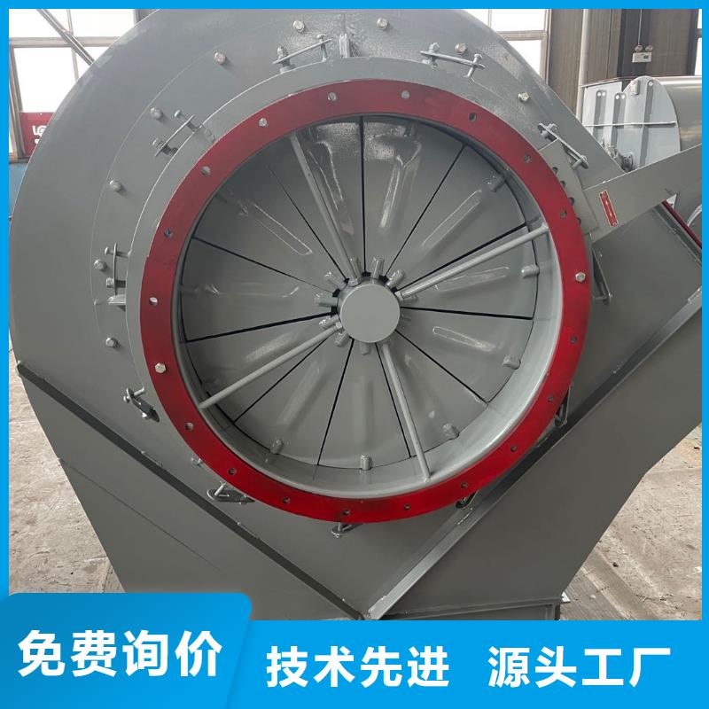 山东临风科技高温稀释风机TX9-04