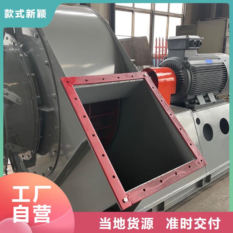 山东临风稀释风机TX8-04