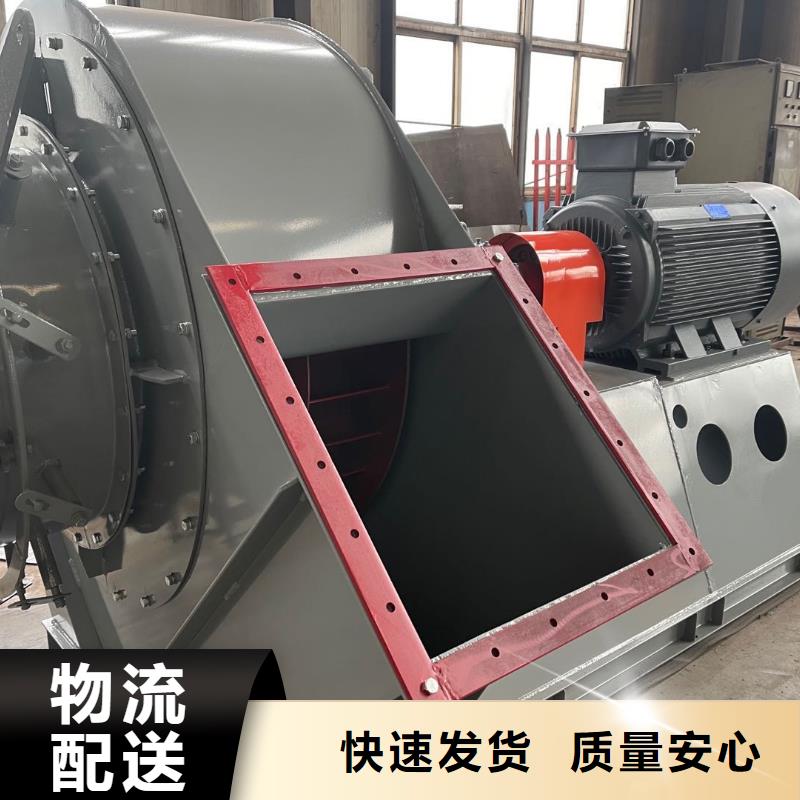 山东临风科技股份有限公司硫化床锅炉风机LFSR150