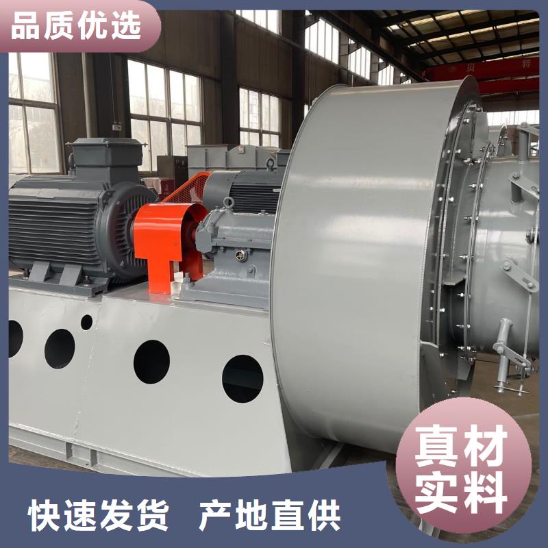 山东临风科技股份稀释风机TX19-04