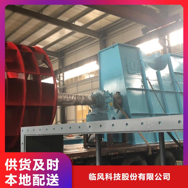 山东临风科技股份硫化风机TX38-04