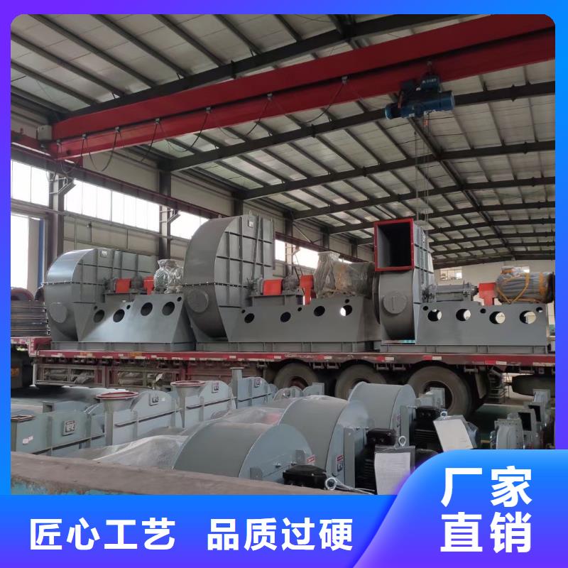 山东临风科技股份有限公司硫化风机TX8-04
