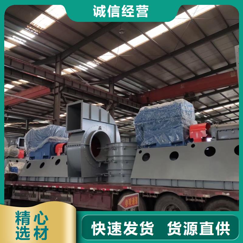 山东临风科技股份有限公司燃烧器专用风机TX38-04