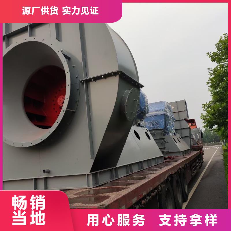 山东临风科技股份有限公司化工行业专用风机7-41离心通风机