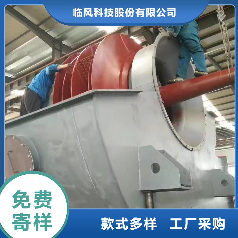 山东临风科技硫化风机TX73-04