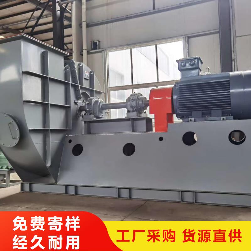 20253强烈脱硝风机TX38-04