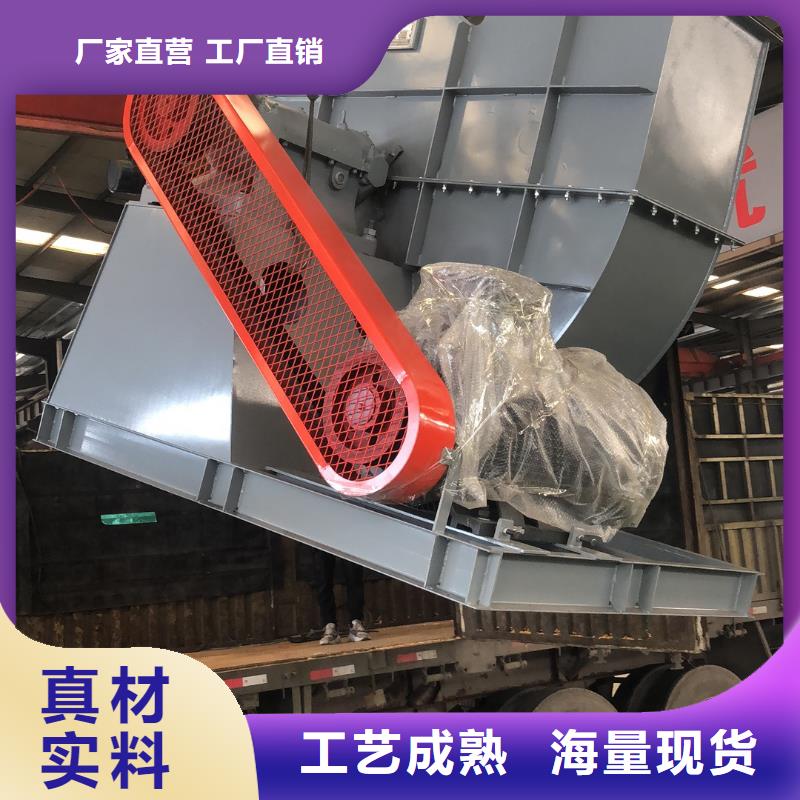 山东临风科技股份有限公司斜槽硫化风机9-38离心通风机