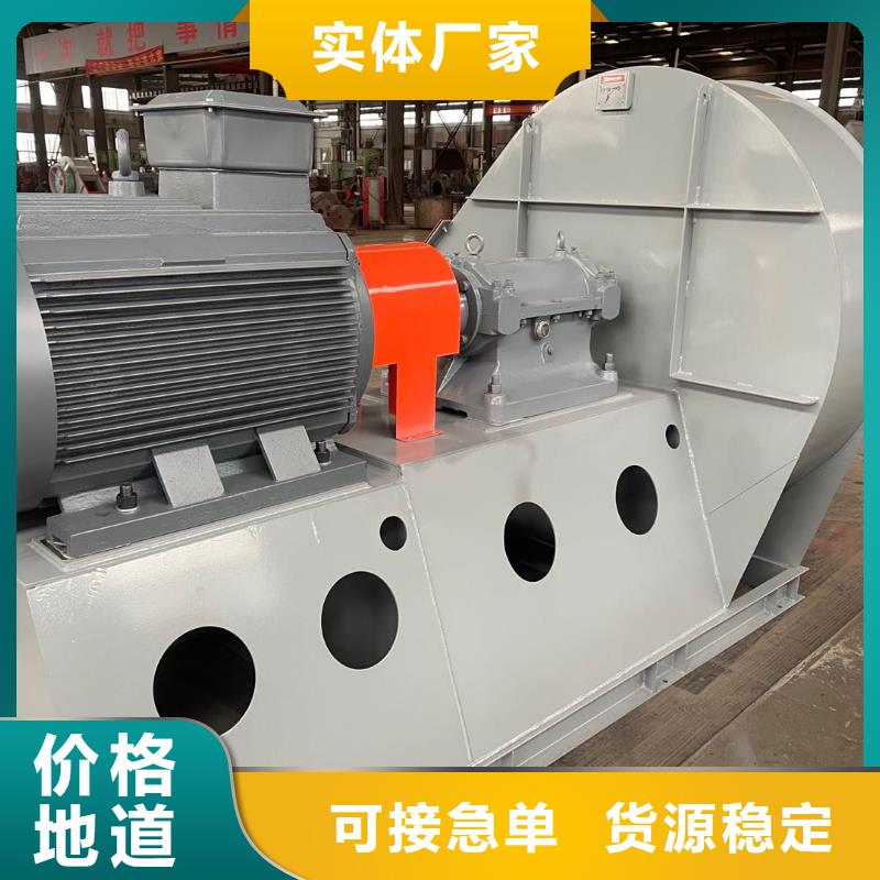 山东临风科技股份脱硫脱硝风机TX19-04