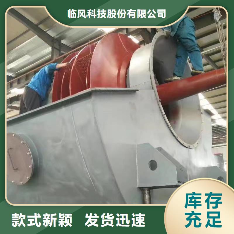 山东临风科技稀释风机TX73-04