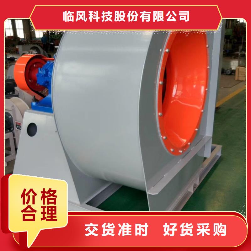 山东临风科技股份有限公司造纸专用风机LFSR125