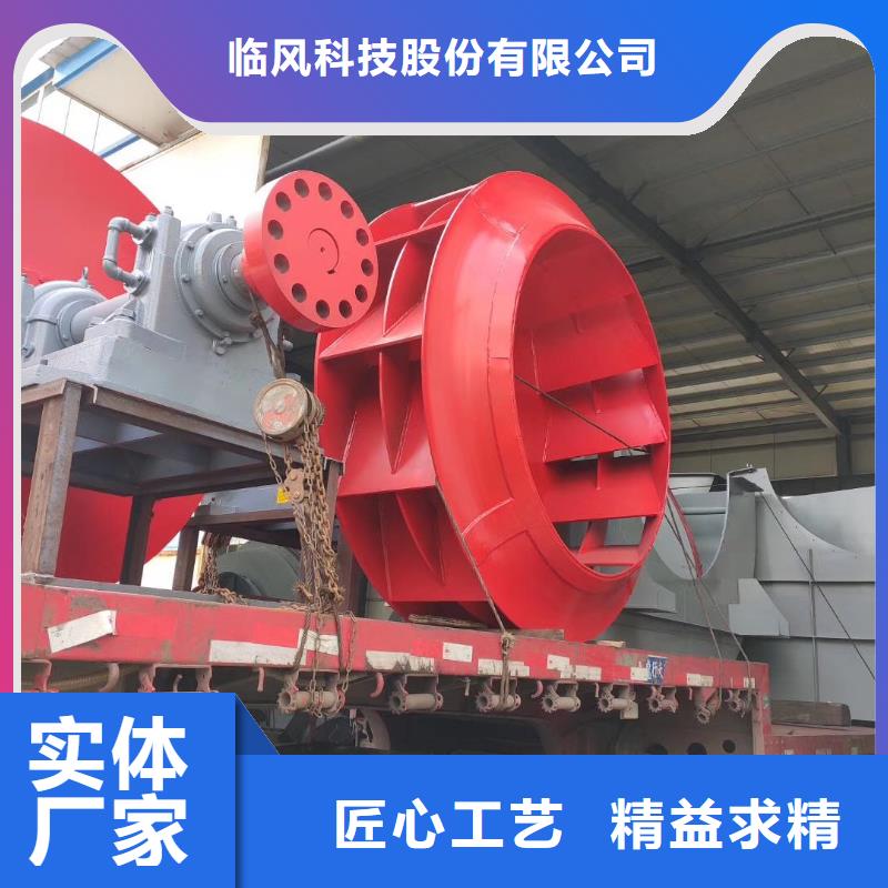 山东临风科技股份脱硫脱硝风机TX19-04