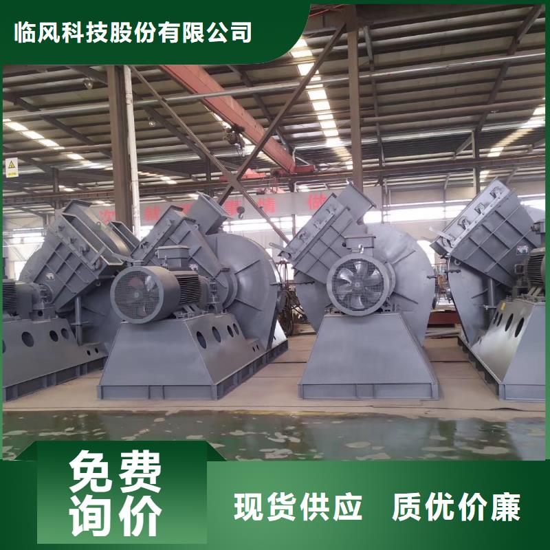 山东临风科技稀释风机TX73-04