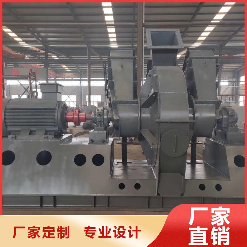 山东临风科技股份有限公司硫化床锅炉风机LFSR150