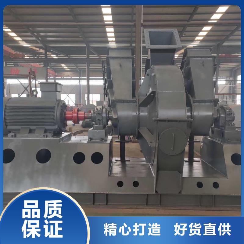 山东临风科技股份有限公司复合肥风机D50-61-1.5