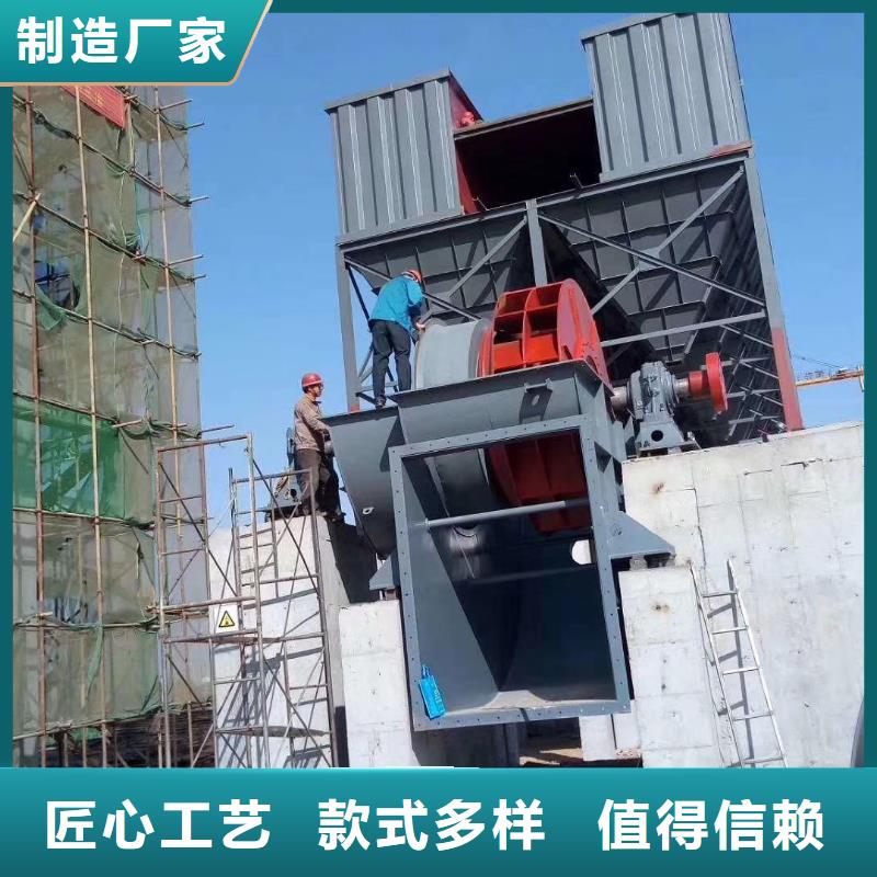 山东临风科技股份有限公司脱硫脱硝风机TX26-04
