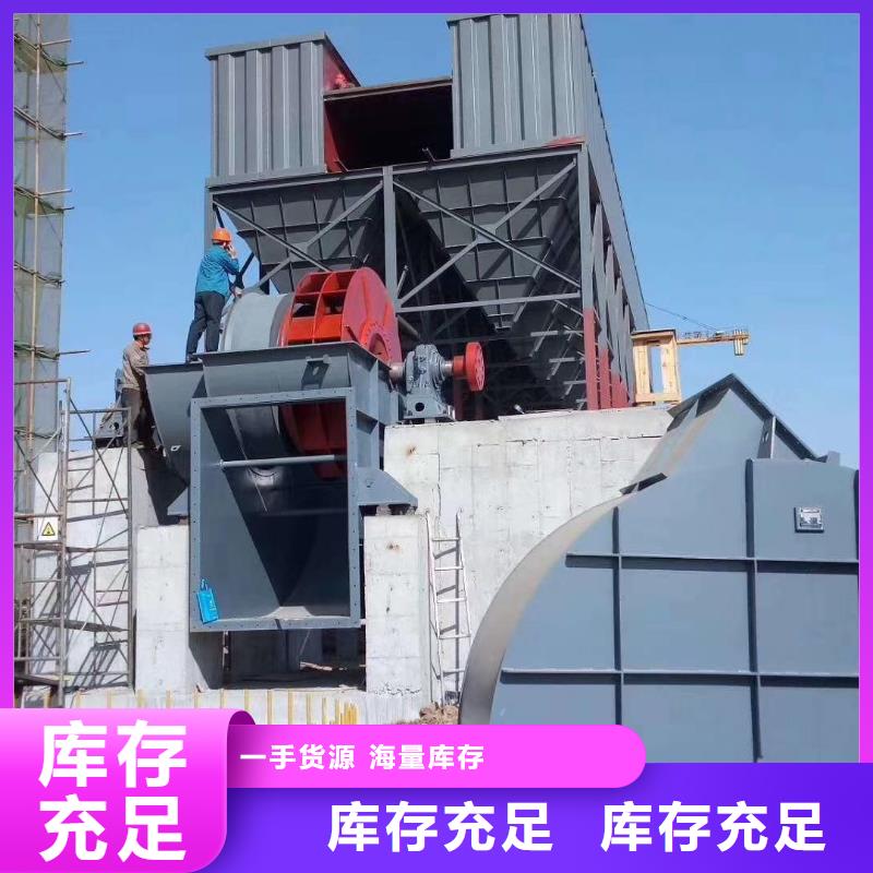 山东临风科技股份硫化风机TX8-04
