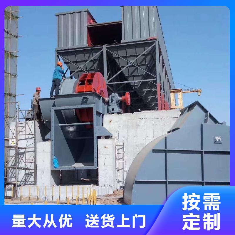 山东临风科技脱硫脱硝风机TX8-04