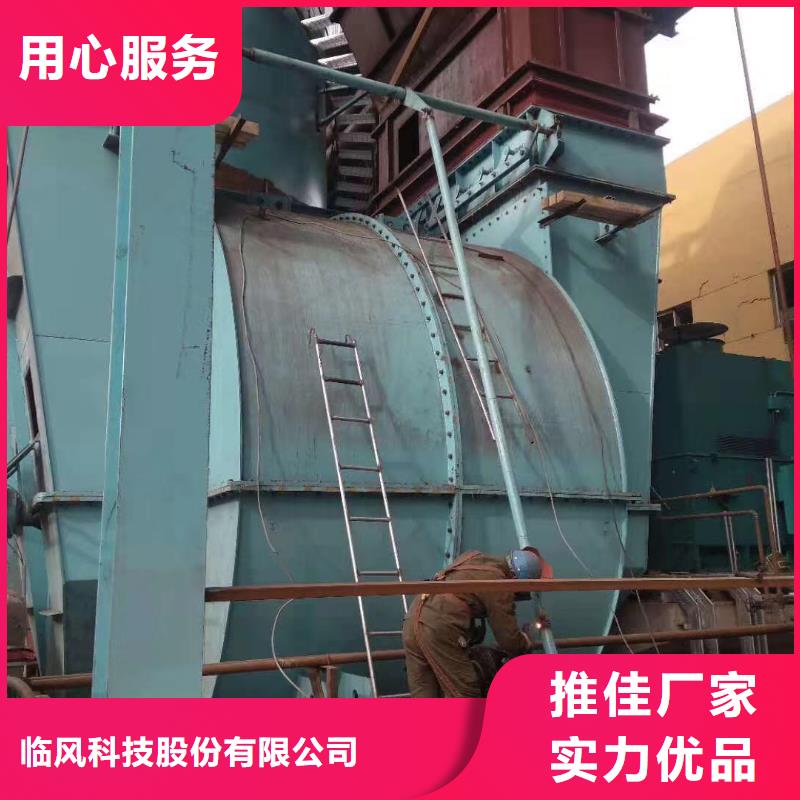 山东临风稀释风机TX26-04