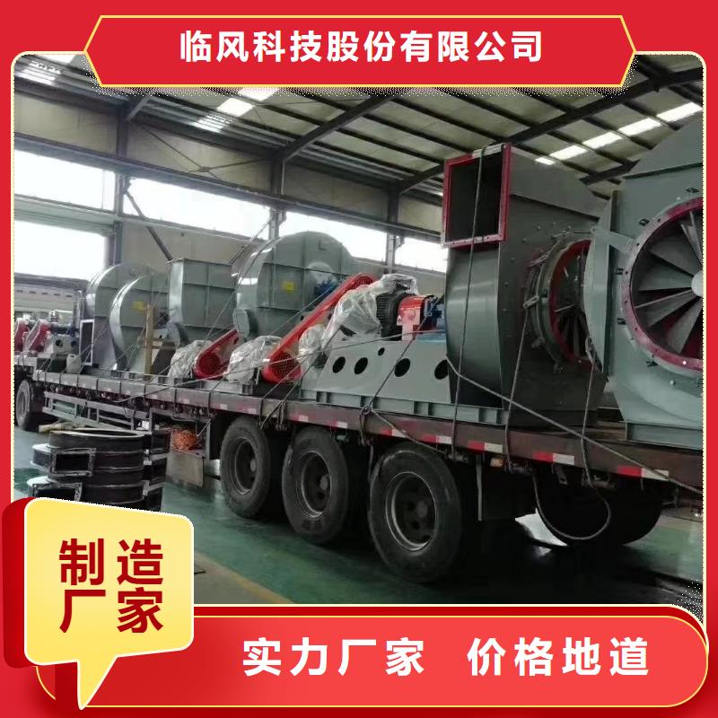 山东临风科技股份有限公司氧化风机LFSR200