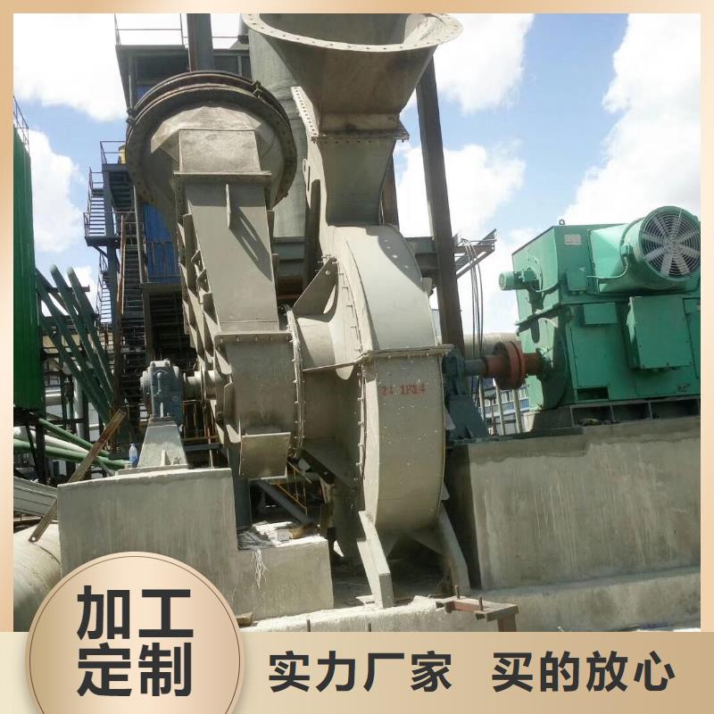 山东临风科技脱硫脱硝风机TX8-04