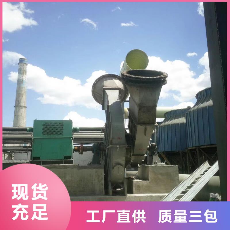 山东临风脱硝风机TX38-04
