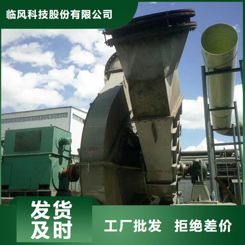 20253强烈脱硝风机TX26-04